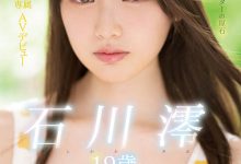 石川澪(Ishikawa-Mio)作品MIDE-974介绍及封面预览-捕鱼中文站