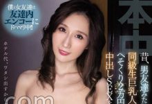 Julia作品HMN-260介绍及封面预览-捕鱼中文站