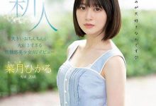菜月ひかる(菜月光)作品MGOLD-013介绍及封面预览-捕鱼中文站
