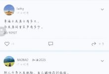 [安卓软件]【句摘】——你的精美句子本-捕鱼中文站