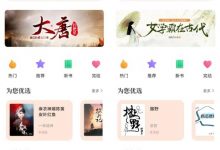 嘘。别再开会员啦！免费白嫖！简直香爆！软件是完全免费的-捕鱼中文站