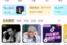 酷我音乐 高保真播放，解锁会员功能，纯净版-捕鱼中文站