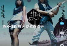 【安卓破解】酷我音乐破解版/精简版/破解豪华VIP/永久会员-捕鱼中文站