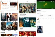 醉拳影视v1.1.3 绿化版，追剧必备神器-捕鱼中文站