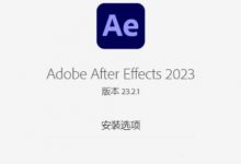 [精品软件] [电脑] Adobe After Effects 2023 视频后期制作软件  破解版-捕鱼中文站