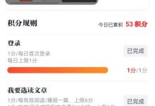 学习.强国  提分就用  auto.js编程学习：强国助手-捕鱼中文站