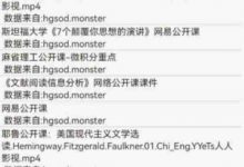 【安卓/种子工具】-木几舟 1.0.8 BT种子磁力搜索，猛磁力，一搜集来-捕鱼中文站