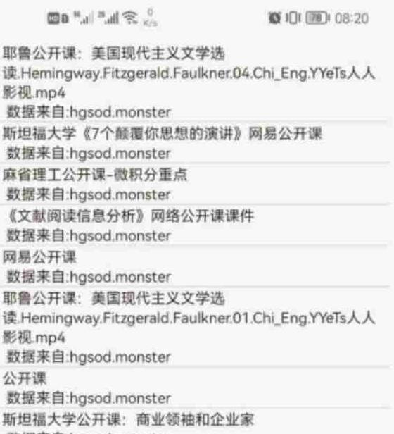 【安卓/种子工具】-木几舟 1.0.8 BT种子磁力搜索，猛磁力，一搜集来