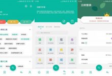 安卓万能工具箱v1.4.6高级版,解锁终身会员高级版，免登录,去更新-捕鱼中文站