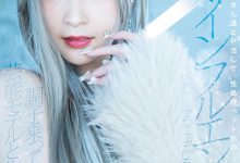 本庄铃(Honjo-Suzu)最新作品STARS-828介绍及封面预览-捕鱼中文站