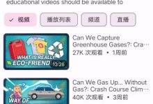 Android版本的开源YouTube镜像软件 下载安装直接开刷油管-捕鱼中文站