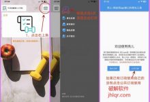 壳儿影视APP，已伪装上架AppStore，网站API接口爬虫神器！ 苹果/安卓通用-捕鱼中文站