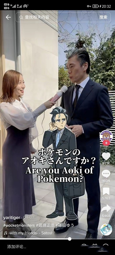 [安卓破解] 抖音海外版TikTok v29.0.3无广告解除封锁版