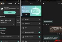 ［安卓软件/人工智能］ChatGPT 智能助手-捕鱼中文站