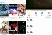 【安卓/追剧】影视雷达，同步各平台资源，免费看，去广告-捕鱼中文站