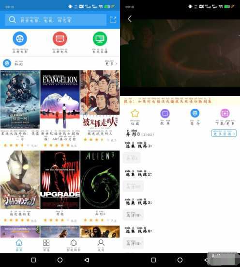 【安卓/追剧】影视雷达,同步各平台资源,免费看,去广告