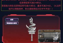 《CF》乘风破浪杯获得技巧攻略-捕鱼中文站