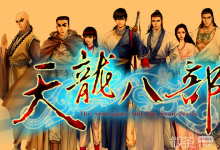 《天龙八部单机版》武功获得方法攻略-捕鱼中文站