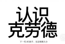 Claude账号注册方法攻略-捕鱼中文站