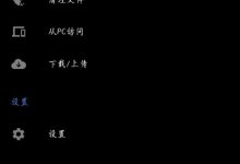 推荐Android上获取排名第一的zip文件打开器-捕鱼中文站