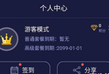 优途加速器最新可用版-捕鱼中文站