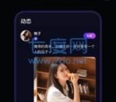 同城有趣交友，线下会见专属于你的高颜值单身朋友-捕鱼中文站