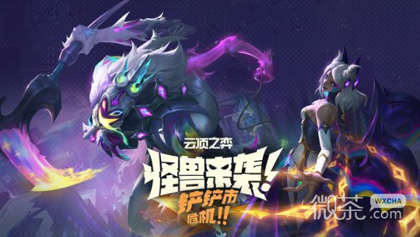 《金铲铲之战》s8.5未来机甲枪阵容怎么搭配攻略