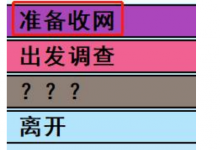 《亚洲之子》V25.7新角色攻略方法攻略-捕鱼中文站