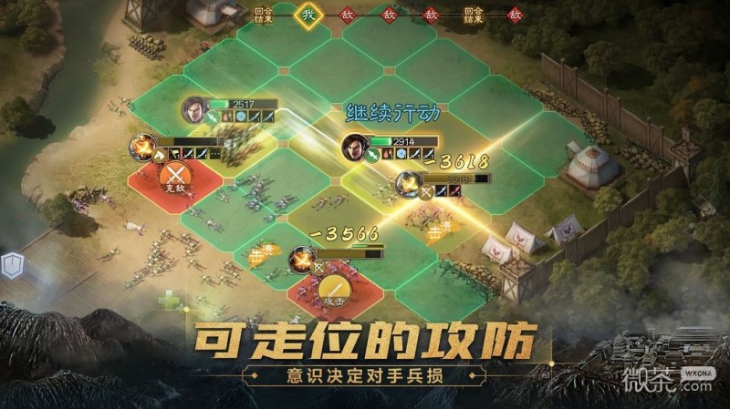《三国志战棋版》李儒战法搭配一览