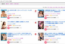 河北彩花作品SSIS-449发布!4K高画质！超完美收音！全主观视角！魅力完全展现的作品来了！-捕鱼中文站