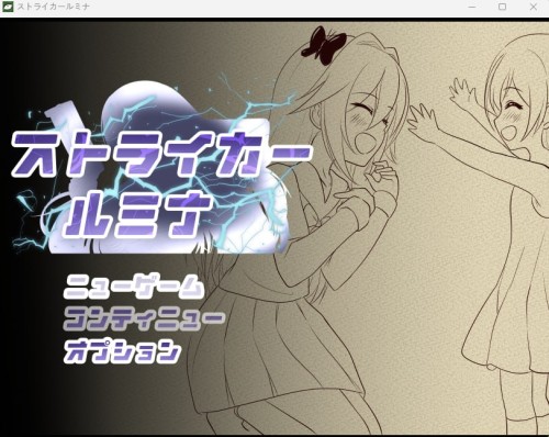 [日式RPG/生肉/凌辱/百合/监禁]みこぱこッ!～ねっとりおやじの家に霊夢ちゃんがヤ[720M/FM/XN/百度]