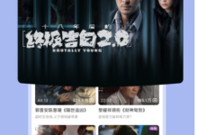 追港剧 关注爱豆动态新玩法,【埋堆堆TV版】这款综合APP你绝对不能少-捕鱼中文站