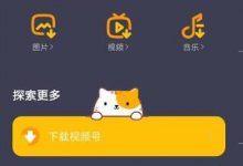 安卓【轻下载】v1.0.10无广告、无会员、高效率-捕鱼中文站