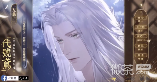 《代号鸢》4月最新兑换码2023一览