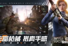 《黎明觉醒》沙尘暴特殊事件奖励介绍-捕鱼中文站