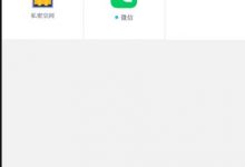 双开助手，多开分身版，VIP破解版来了，速速领取！-捕鱼中文站