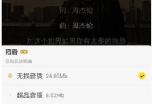 酷我音乐v10.2.0.3 for Android去广告VIP版-捕鱼中文站