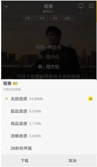酷我音乐v10.2.0.3 for Android去广告VIP版