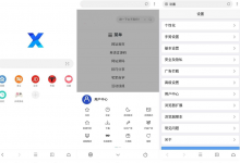 安卓版 X浏览器v3.8.1谷歌版 极简 免费-捕鱼中文站