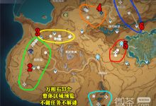 《原神》万相石最快最全采集路线详情-捕鱼中文站