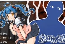 [凌辱SLG/生肉/触摸/动画/隐形人][RJ01041897]透明人間[570M/FM/XN/百度]-捕鱼中文站