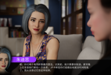 [亚洲SLG汉化动态]狄肯斯 Dikens [v0.1][双端448M/FM/BD]-捕鱼中文站