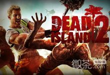 《死亡岛2》探索挑战技巧方法-捕鱼中文站