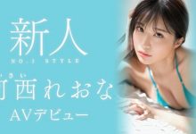 河西れおな(河西丽央奈)出道作品SSIS-773发布！S1史上最强贪欲高潮姬！为了拍片减重8公斤的美女！她的桃红色奶头超吸睛！-捕鱼中文站