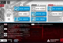 《明日方舟》8级迷雾战区通关攻略一览-捕鱼中文站