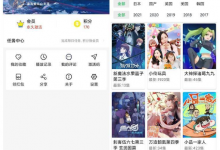 嘀嘀动漫v1.6.3 解锁VIP去广告纯净版 海量片源 流畅到底 尽情观看-捕鱼中文站