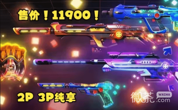 《无畏契约（瓦罗兰特）》电玩街机套皮肤评测介绍