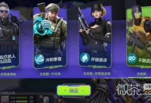 《cf》手游失重空间角色详情-捕鱼中文站