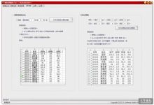 教务处里系统（小学）超多功能，成绩分析，成绩进退步一览表，考场安排……-捕鱼中文站