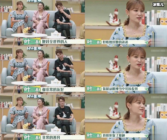 叶一茜为不当言论道歉,否认重男轻女,今后会更加谨言慎行